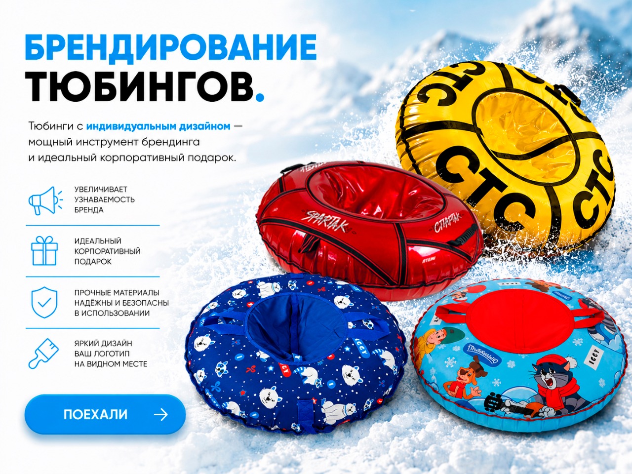 Акция